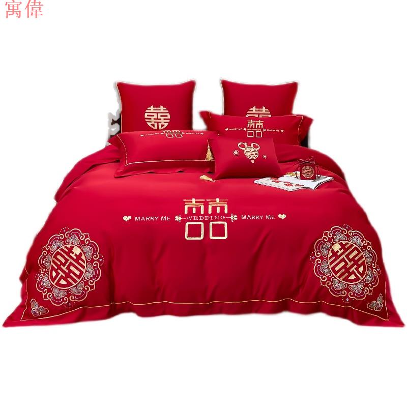 婚慶四件套純棉喜慶大紅被套全棉床單高檔簡約刺繡結婚房床上用品 4