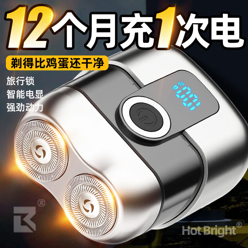 【千羽家居】【新人半價】德國進口電動剃須刀全身水洗靜音剃須刀電動式刮鬍刀電鬍刀刮鬍刀