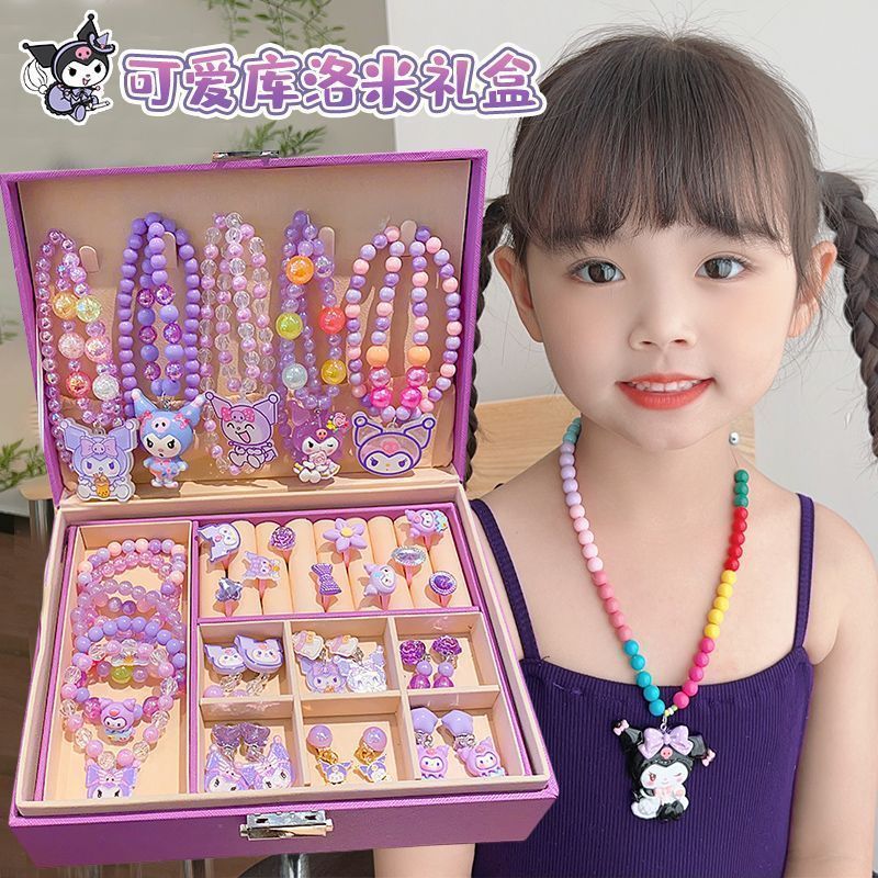 六一兒童節禮物庫洛米項鏈戒指耳夾禮盒套裝手飾品首飾盒生日禮物 z8113
