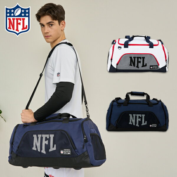 【滿千折百】NFL 側背包 白藍紅 深藍 運動 行李袋 旅行包 包包 2425178000 2425178080