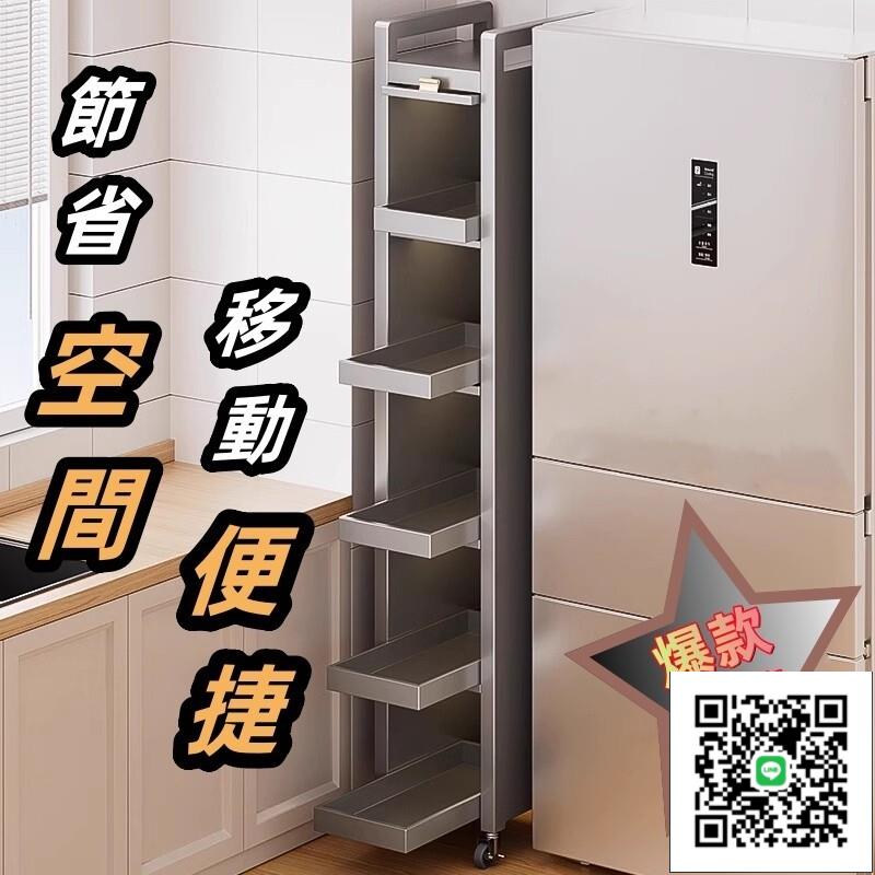 【全方位移動 超高層距 】衛生間夾縫收納櫃 縫隙置物架 廚房冰箱側面抽拉櫃 臥室超極窄縫儲物邊櫃 節省空間