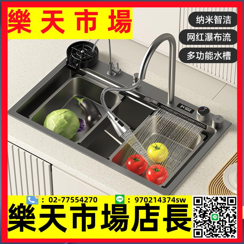 不鏽鋼水槽瀑布水槽大單槽廚房洗菜盆家用洗碗槽304一體不銹鋼多功能