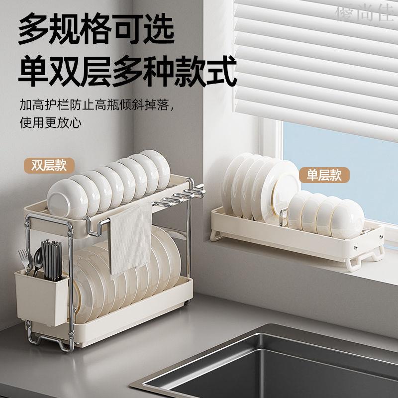 廚房置物架碗碟碗盤收納架瀝水架家用多功能放碗架碗筷收納盒碗架