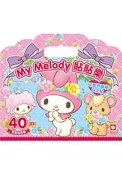 My Melody貼貼樂【40週年可愛紀念款】