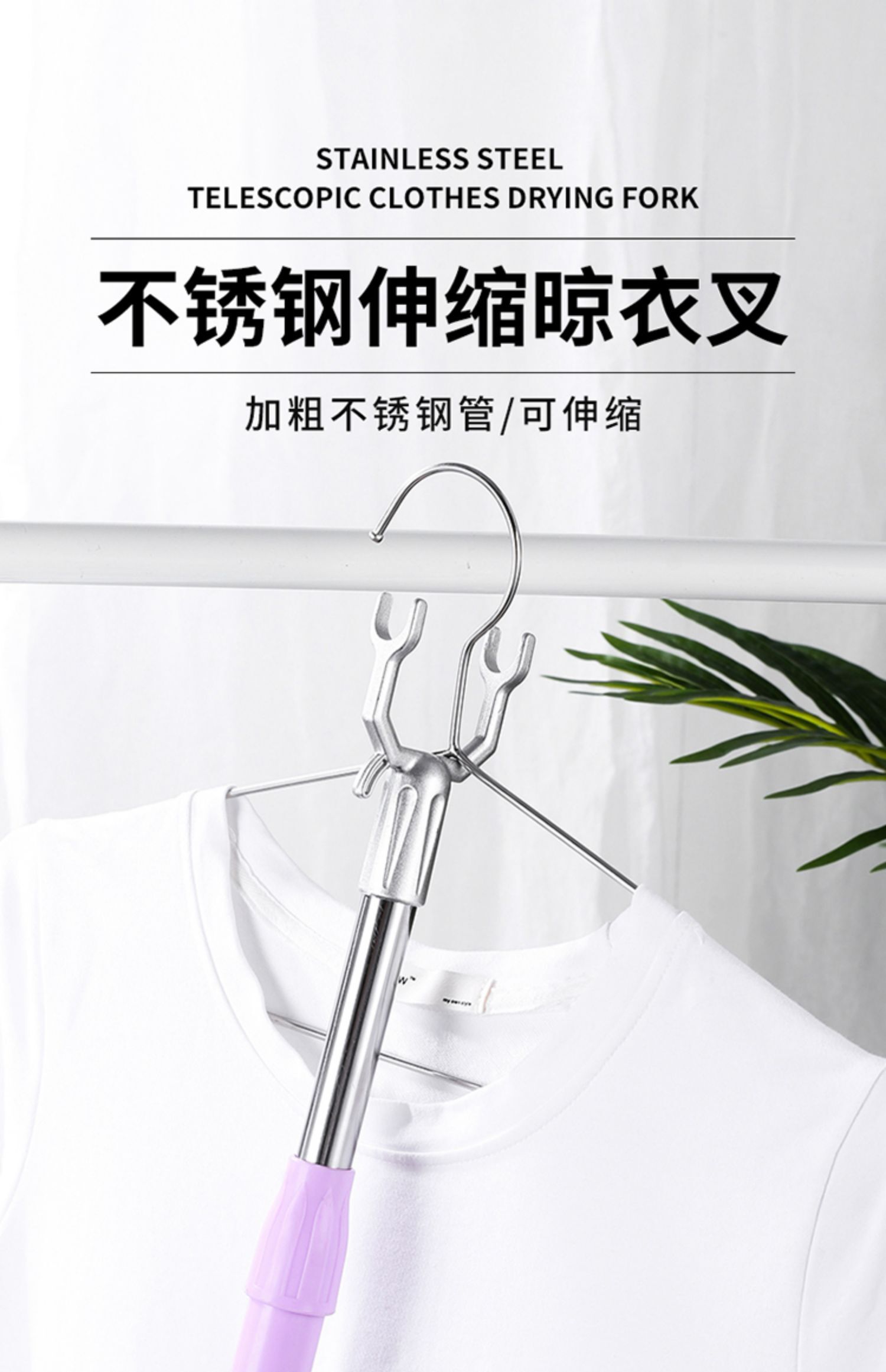 【滿299出貨】鋁合金頭衣叉晾衣桿撐衣桿家用架取衣服叉桿伸縮挑衣桿加長丫叉