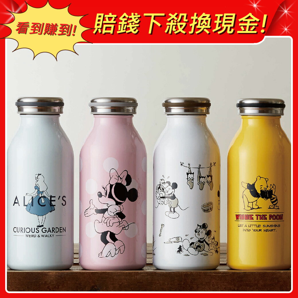 【mosh!】Disney聯名不鏽鋼輕量保冷保溫瓶 (350ml) MB350 保溫瓶 保溫壺 水壺 保溫杯 保冷瓶 水杯 迪士尼 公司現貨 快速出貨