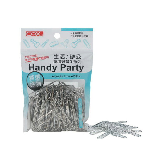COX 三燕 50mm 銀色 迴紋針 12包/組 HB-501【APP滿額下單10%點數(單一帳號最高1000點)】9/30止