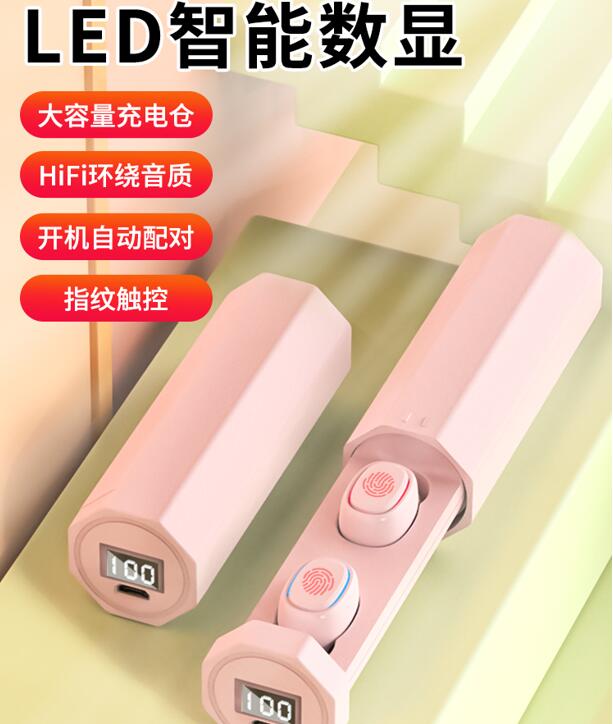 無線耳機2021年新款女生女士款可愛隱形雙耳入耳式 雙11全館免運