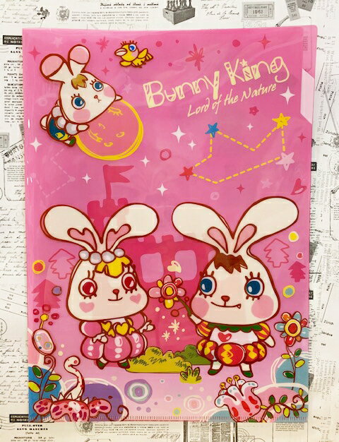 【震撼精品百貨】 Bunny King 邦尼國王兔 香港邦尼兔A4檔案夾/資料夾-花園#72618 震撼日式精品百貨