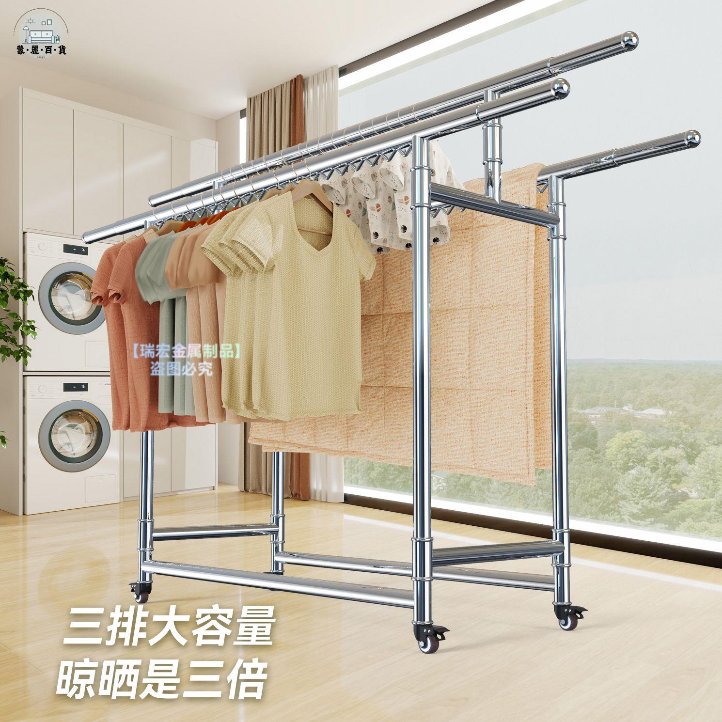 免運 晾衣架 戶外晾曬架 掛衣架 陽臺掛架 曬衣架 不銹鋼晾衣架落地式加粗加厚陽臺曬被子可折疊伸縮雙桿掛衣桿防風特惠/工廠現貨 店長推薦 全館折扣 售後保障 m5322