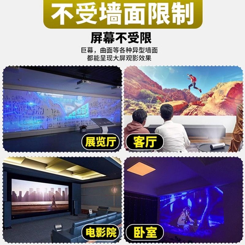 【台灣公司 超低價】投影漆幕布漆專業抗光4K熒幕漆展會屏幕漆墻面投影儀專用高清涂料 3