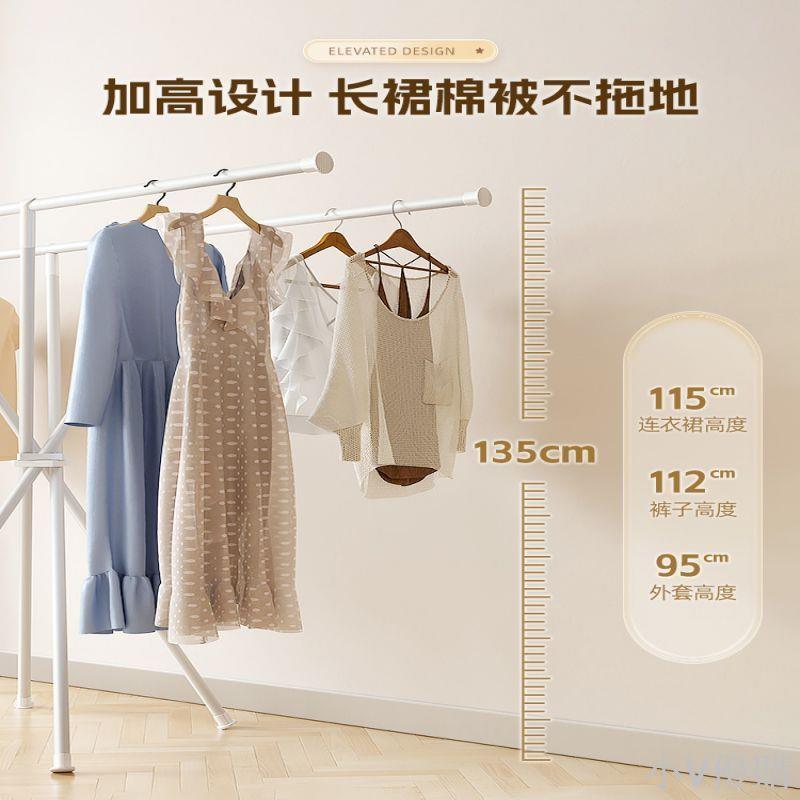 小V 晾衣架落地折疊臥室晾曬桿家用室外曬衣架陽臺掛衣架子室內衣帽架