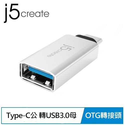 j5create USB3.1 Type-C公 轉USB3.0母 OTG充電傳輸轉接頭 JUCX15