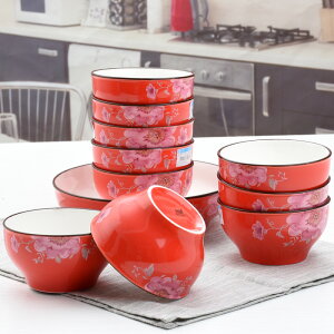 飯碗家用10個裝陶瓷碗米飯碗4.5英寸吃飯碗小碗隔熱創意餐具套裝