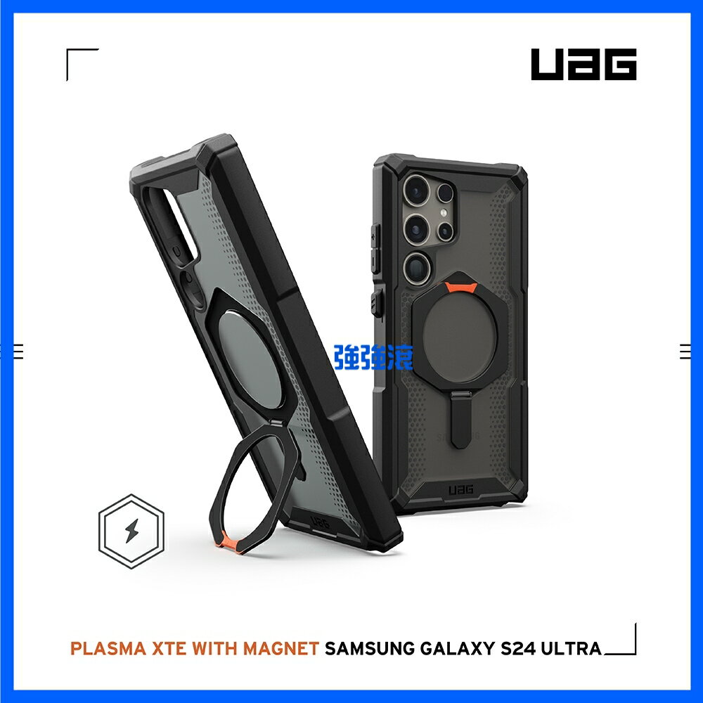 新莊UAG Galaxy S24 Ultra 磁吸式耐衝擊支架保護殼-黑 MAGSAFE