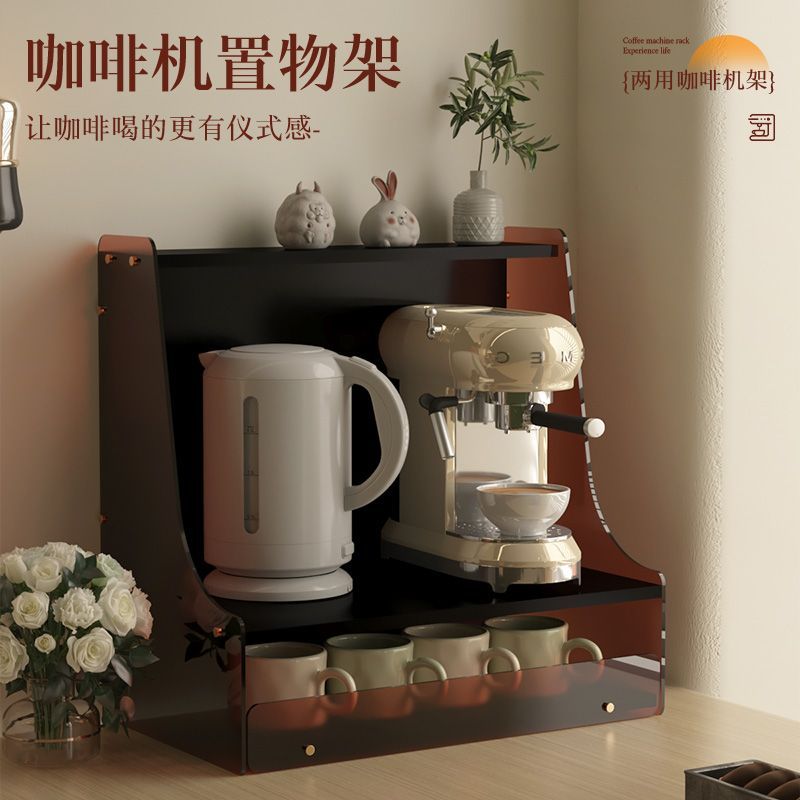 可開發票 公司貨 家用小型咖啡機架子置物架咖啡杯馬克杯收納架咖啡膠囊茶包收納盒S015