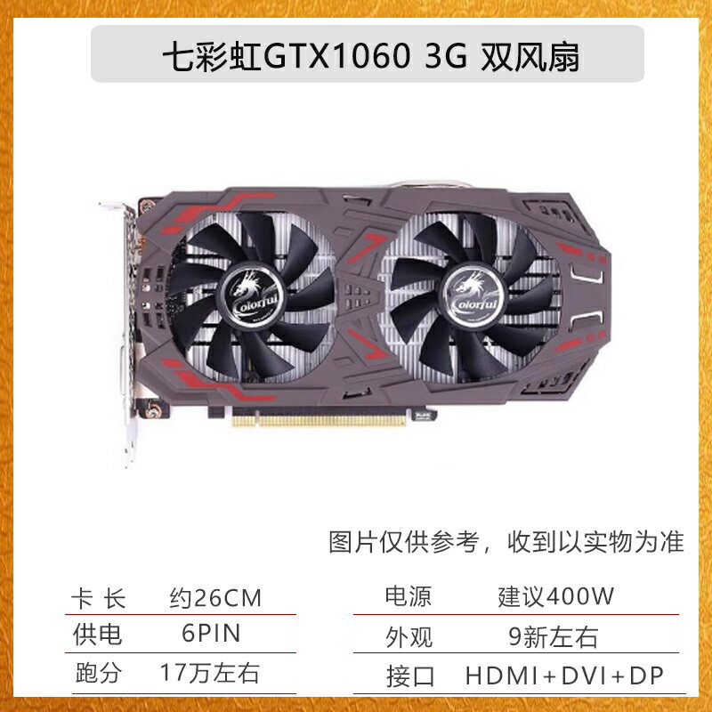 影馳GTX750TI 960 950 1060顯卡2G3G4G 650臺式游戲獨立電腦顯卡【北歐居家生活】