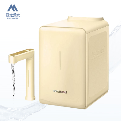 【美是德 MAXTEC 】 真空保溫廚下型冷溫熱水機 VACheater M (需另搭配生飲級淨水器)