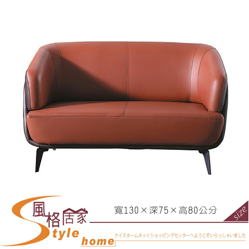 《風格居家Style》函館皮沙發雙人椅 260-3-LM