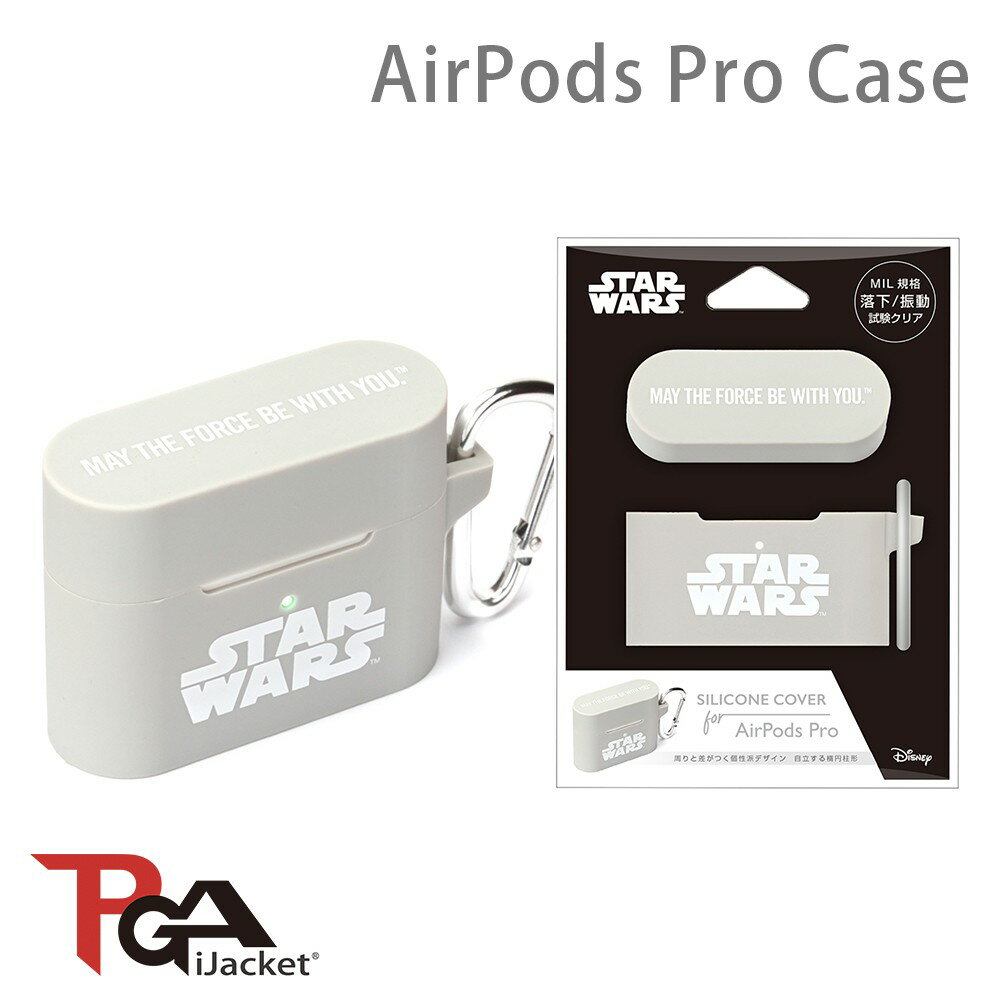 星際大戰 手機配件與吊飾推薦到PGA-星際大戰 Logo AirPods Pro 防撞擊 矽膠保護套就在唐吉精品館推薦星際大戰 手機配件與吊飾