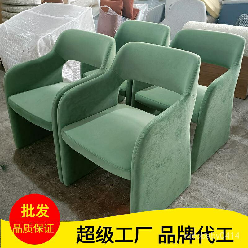 【】北歐侘寂風餐椅簡約設計師傢具酒店客房皇冠椅接待大堂休閒洽談椅臺灣發貨 X2EF