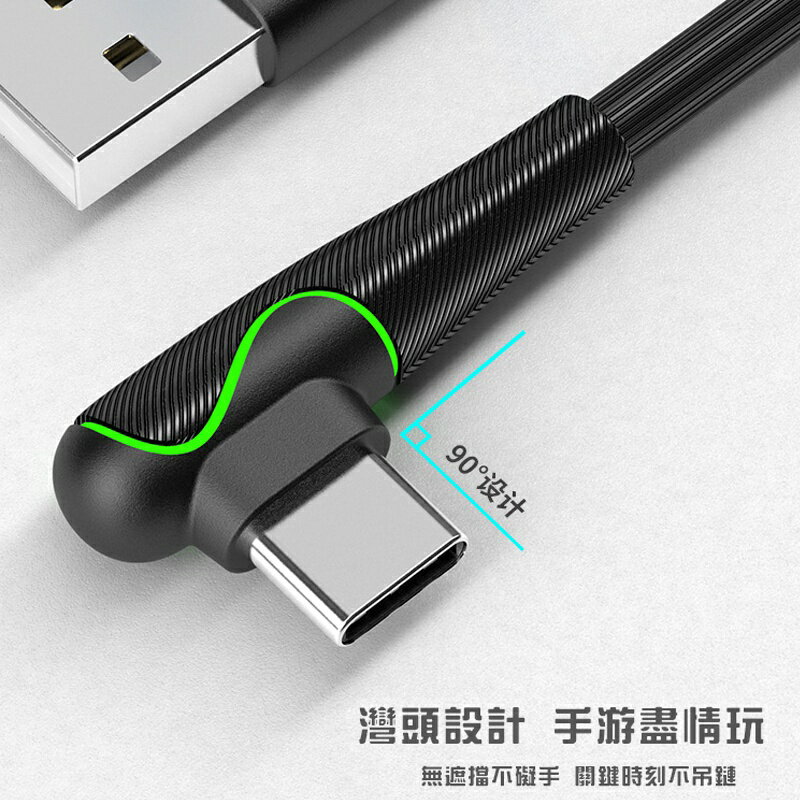 MARS-7快充線【緣屋百貨】天天出貨 充電線 快充線 傳輸線 手機周邊 炫彩傳輸線 遊戲傳輸線 遊戲線 電競遊戲線 6