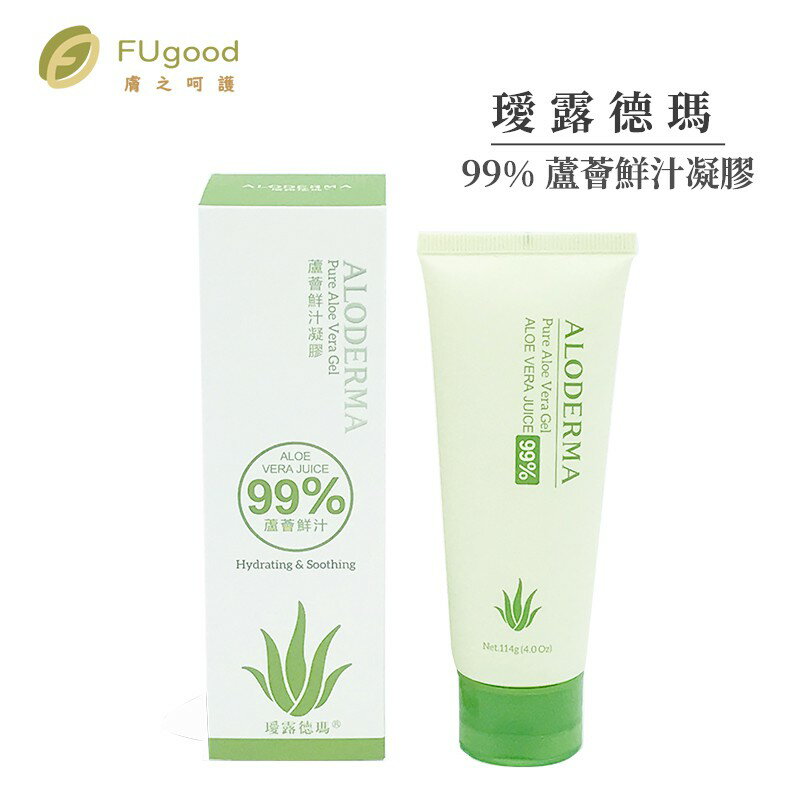 FUgood 膚之呵護 -99%蘆薈鮮汁凝膠-【對抗紅腫好幫手】鎮定肌膚、舒緩保濕【台灣現貨】
