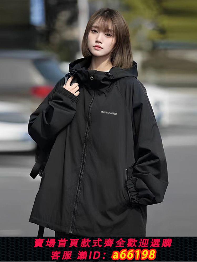【臺灣公司 可開發票】黑色沖鋒衣防水防風外套女春秋款寬松百搭連帽復古工裝上衣風衣潮