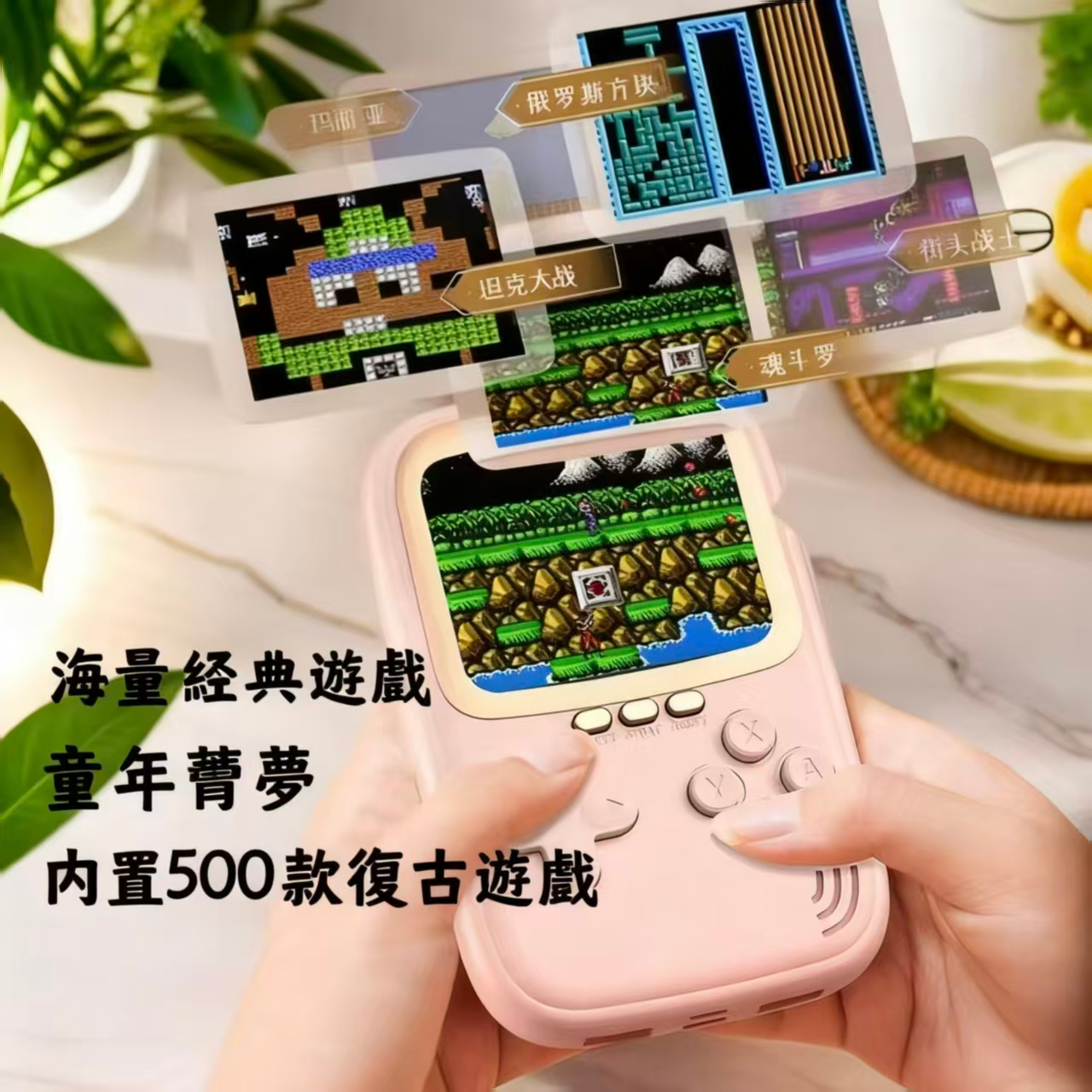 多功能行動電源10000mAh  掌上遊戲機 單人 掌機 行動電源 遊戲三合一 大螢幕 可雙人 旅遊必備 生日禮物 2