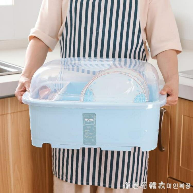創意裝碗筷收納盒放碗瀝水架廚房收納箱帶蓋家用置物架塑料碗櫃 NMS【摩可美家】