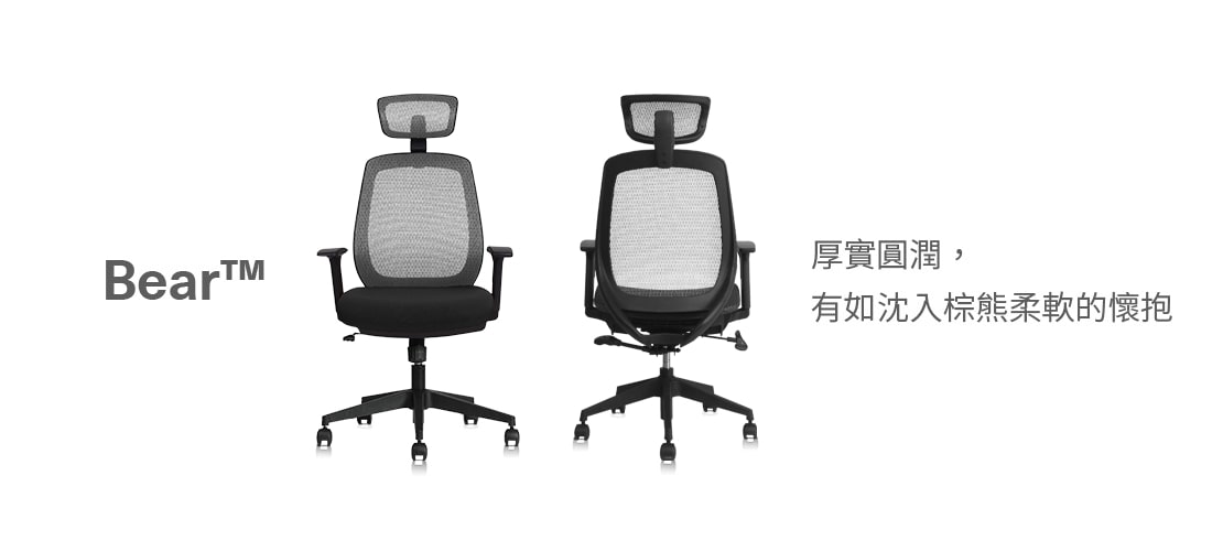 Bear™ 人體工學椅 【Backbone】 | Backbone | 樂天市場Rakuten