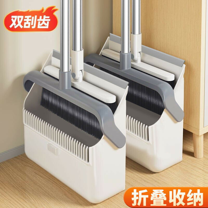 掃把 掃把組 掃把頭 掃把架 加厚掃把 魔術掃把 站立式掃把加大加厚掃把簸箕套裝家用魔術掃把磁吸掃把套裝雙刮齒簸箕折疊