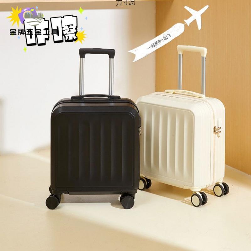 廠家清倉 登機箱 行旅箱 行李箱 正方形登機行李箱20小型迷你密碼箱18小號輕便旅行箱免託運拉桿箱 八折下殺wy20