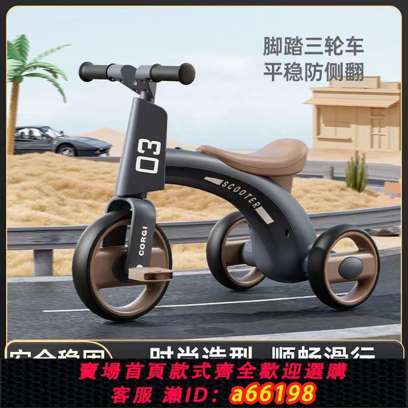 【臺灣公司 可開發票】兒童三輪車寶寶嬰兒手推車幼兒腳踏車帶音樂滑行車小孩童車腳蹬車