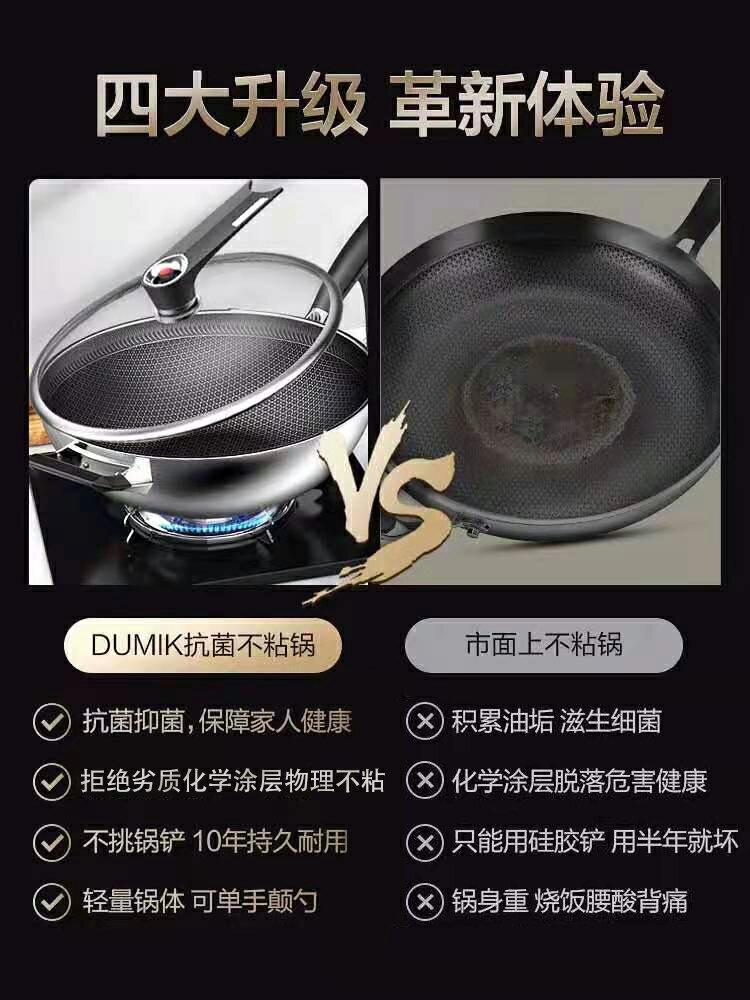 不銹鋼炒鍋不粘鍋家用平底燃氣灶適用電磁爐專用炒菜無油煙無塗層