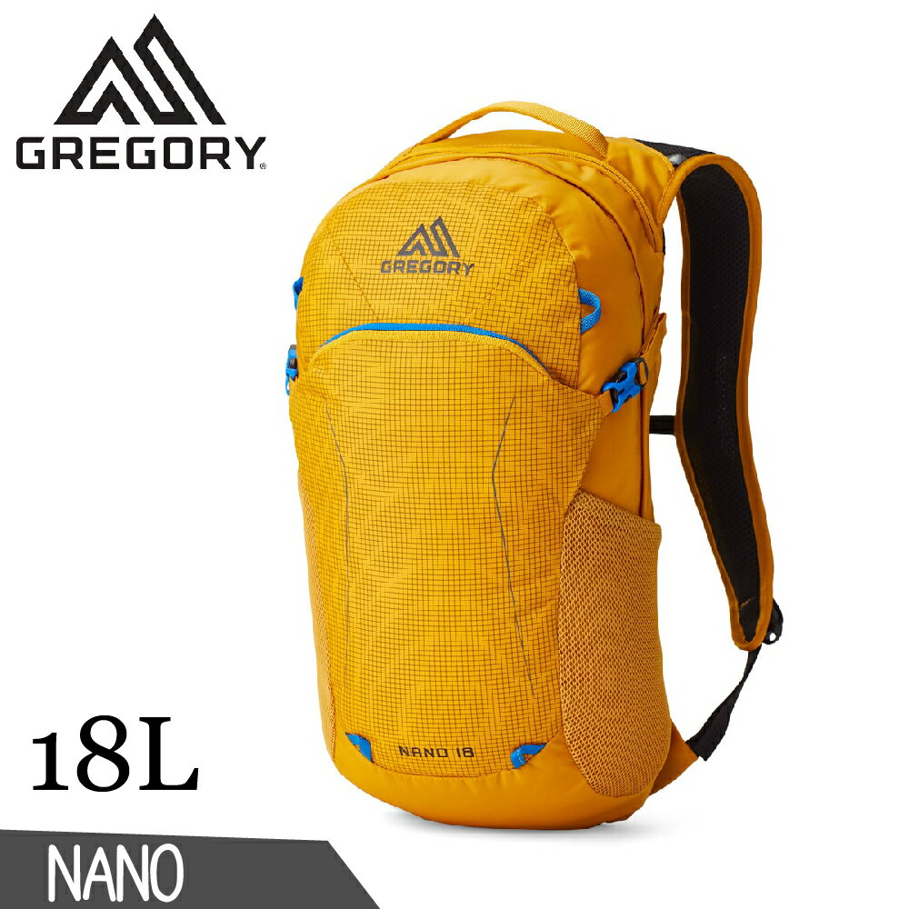 【GREGORY 美國 18L NANO多功能登山揹包《蜂黃》】111498/雙肩揹包/後揹包/電腦包/旅行/自行車