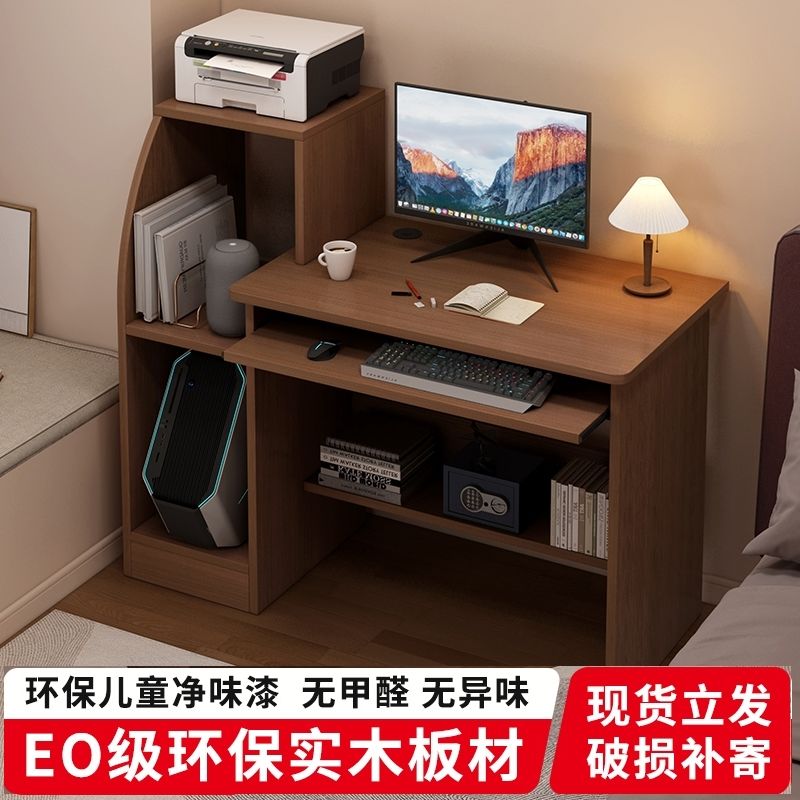 實木電腦桌臺式家用學生書桌寫字臥室桌子簡易學習桌小戶型簡約320LPS 公司貨 快速寄出