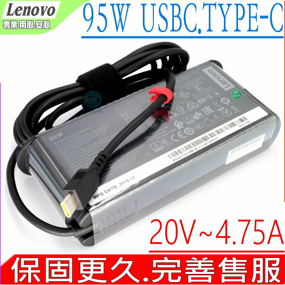 LENOVO 95W TYPEC 充電器(原裝輕便)-IBM 聯想 USB C 變壓器，Legion Y740S-15,Y9000,X2020,ThinkBook 14,14 G3 ACL, 14P G2 ACH,15,15 G3 ACL,Plus G2 ITG,ADLX95YCC3A,SA10R16878,02DL132