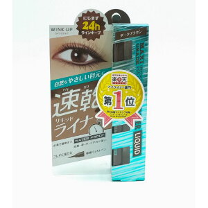 日本製 NARIS UP 娜麗絲 速妝達人眼線液/深褐 17g