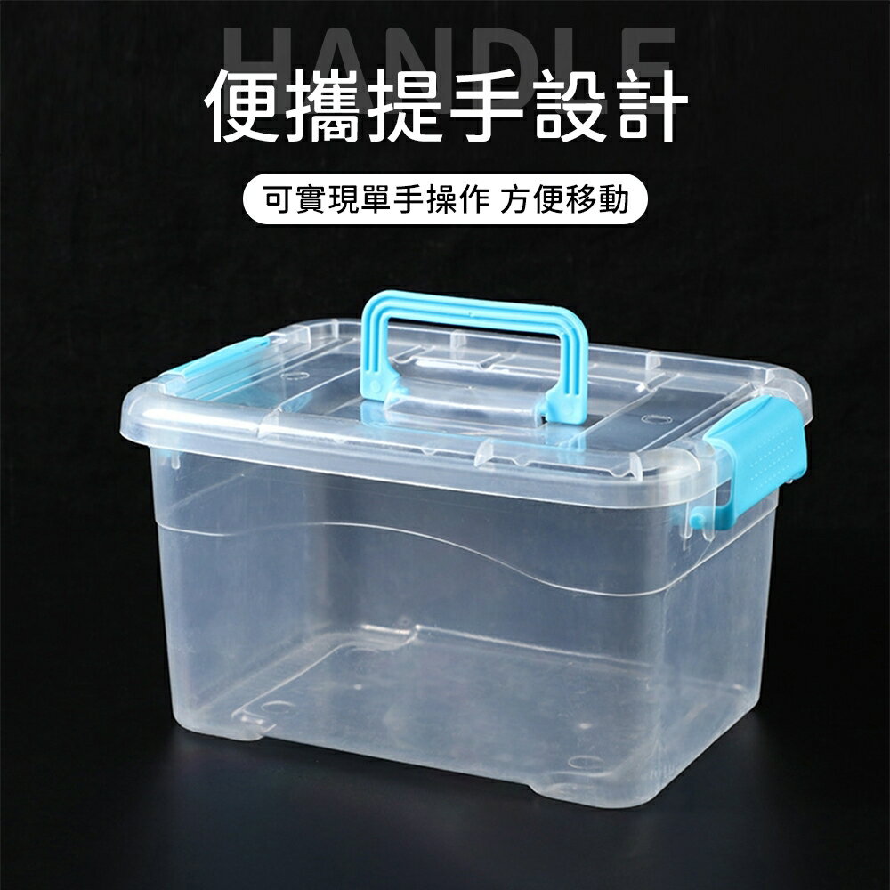 💥 透明整理箱 💥 手提收納箱 收納箱 尺寸齊全 可堆疊 置物盒 透明收納盒 收納盒 塑膠盒 透明收納箱 居家收納 3