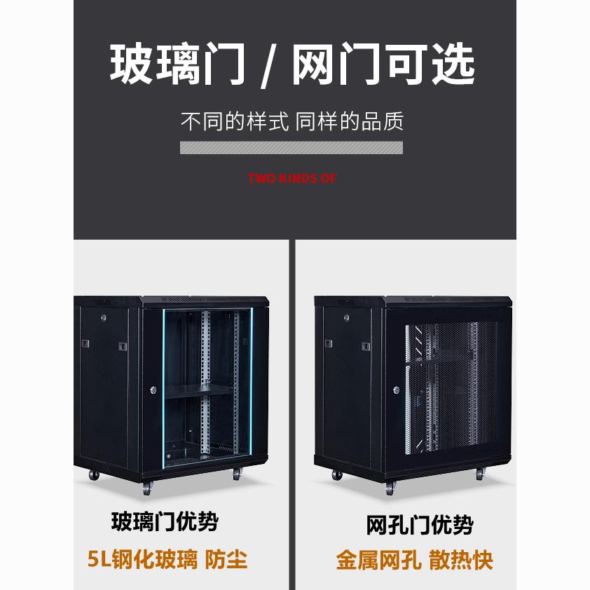 【最低價】【公司貨】6u4u12u網絡機柜小型2u9u弱電箱監設備控機柜壁掛家用掛墻交換機 4