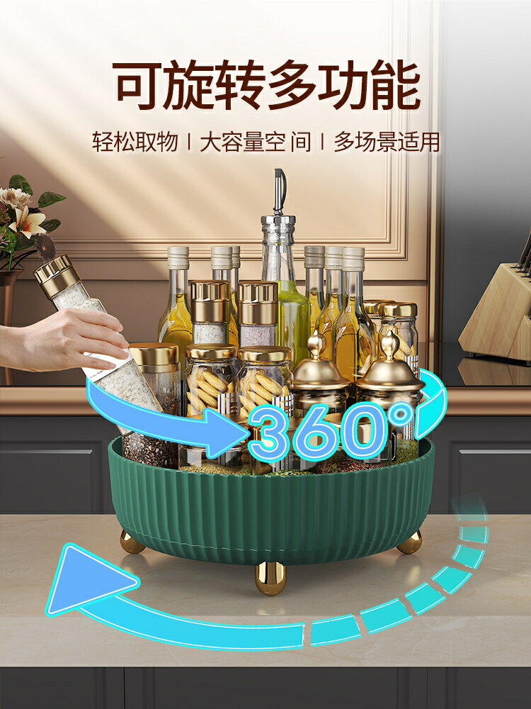廚房調料置物架旋轉家用大全用品專用多功能醬醋調味料盒收納神器