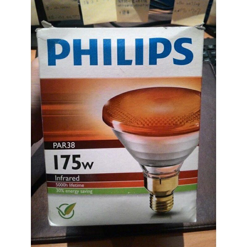PHILIPS par38 ir red 175w 250W 紅外線溫熱燈泡 寵物保溫 中醫診所用 110V 220V 3