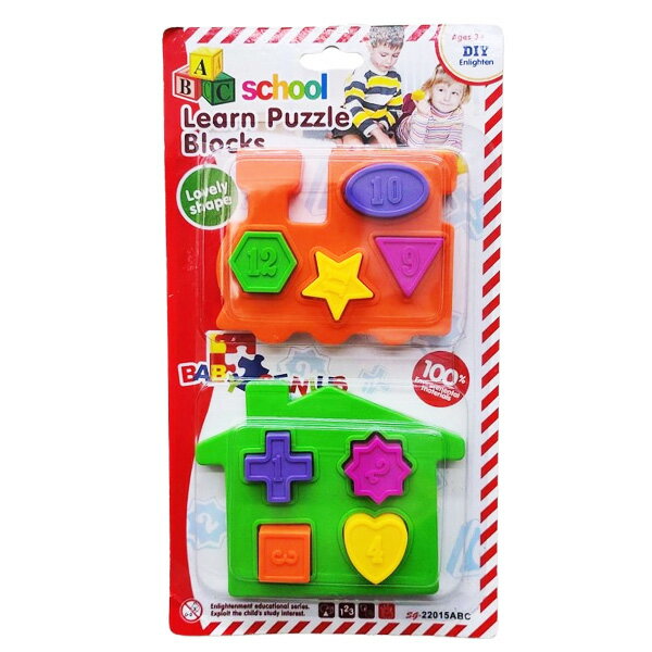 智力積木拼圖 幾何形狀拼圖 圖形認知玩具積木 學習玩具 贈品禮品