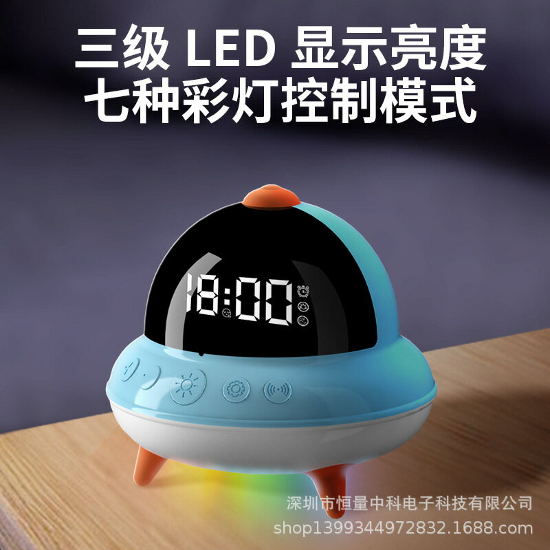 新款兒童鬧鐘聲控時鐘七彩調光床頭小夜燈太空飛船氛圍燈鬧鐘