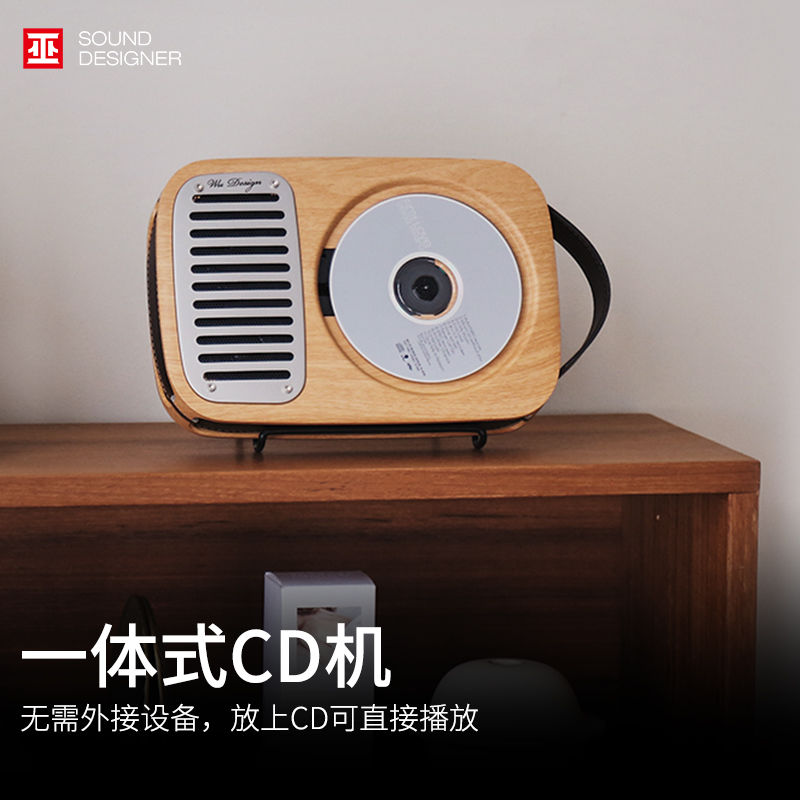 巫.單曲人生 CD機實體專輯播放器 復古壁掛式便攜CD機音響【北歐家居生活】