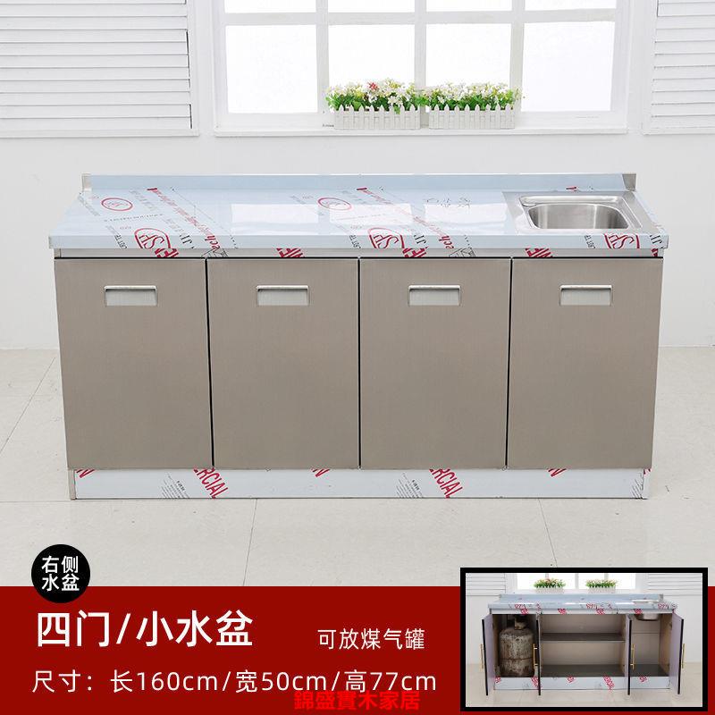 櫥櫃 不鏽鋼廚櫃 流理臺 不鏽鋼水槽不銹鋼廚房櫥柜灶臺柜一體柜組合家用儲物碗柜整體簡易柜子租房用 3
