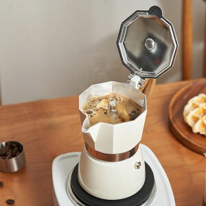 摩卡壺 咖啡壺 意式摩卡壺 煮咖啡家用小型電陶爐單閥萃取壺 手沖咖啡壺 咖啡機器具