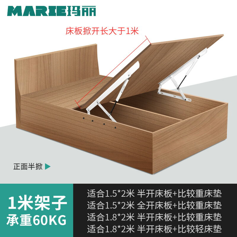 氣壓桿架 床用氣壓桿氣撐榻榻米床架支撐液壓桿床箱舉升器液壓桿升降伸縮桿【MJ1734】 1