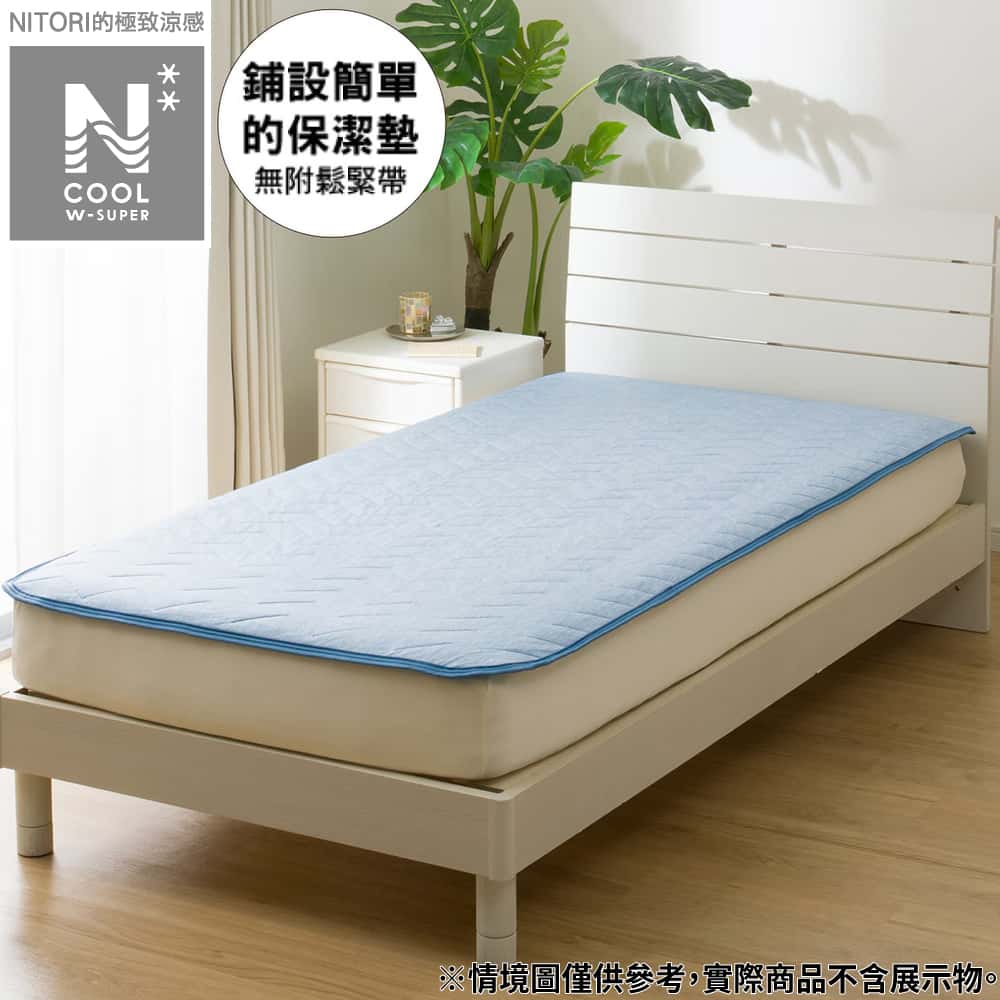 極致涼感 止滑保潔墊 N COOL WSP BL 單人 S2503 NITORI宜得利家居